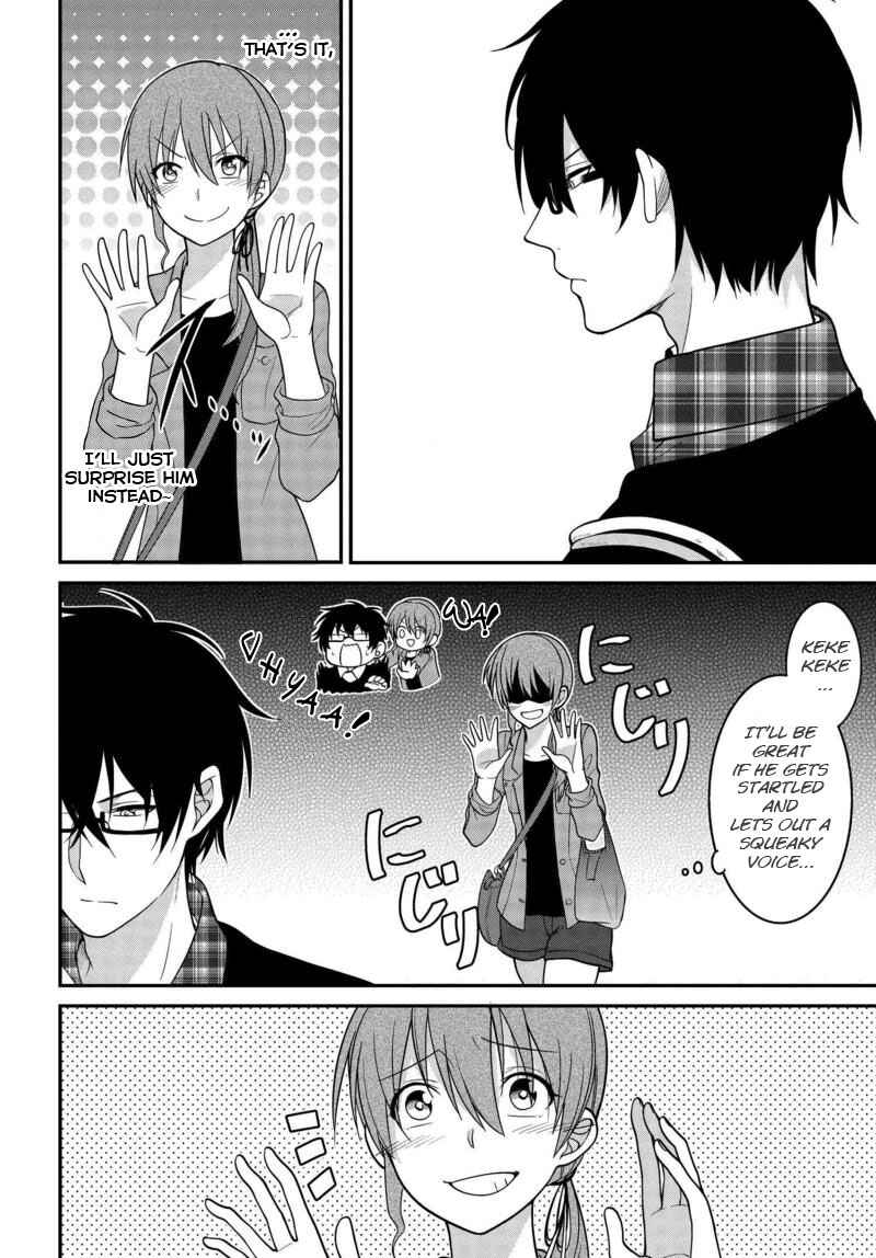 Page 2 Chapter 2 Uchi no Kore ga Kore na mon de
