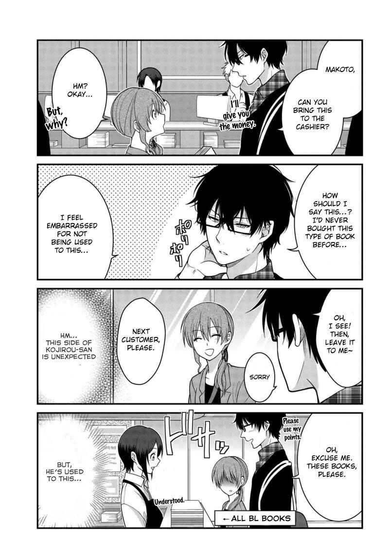 Page 5 Chapter 2 Uchi no Kore ga Kore na mon de