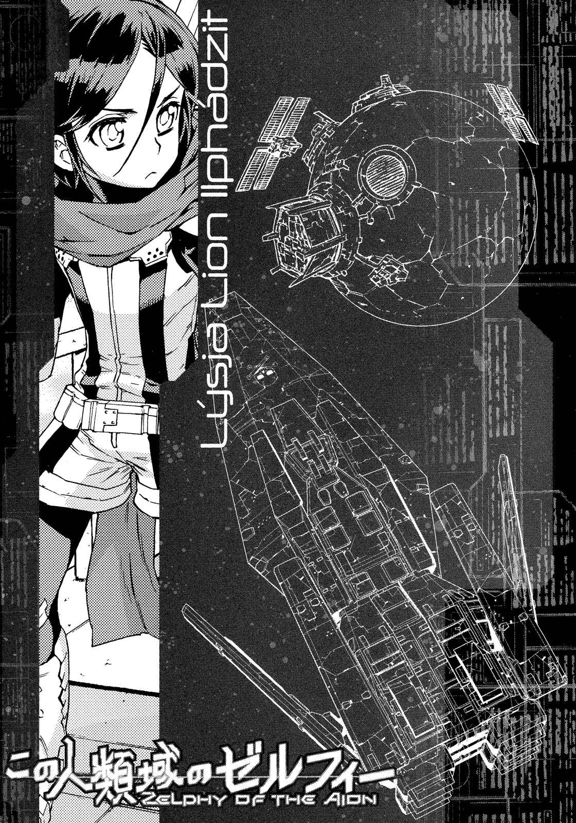 Page 35 Chapter 5 Zelphy of the Aion