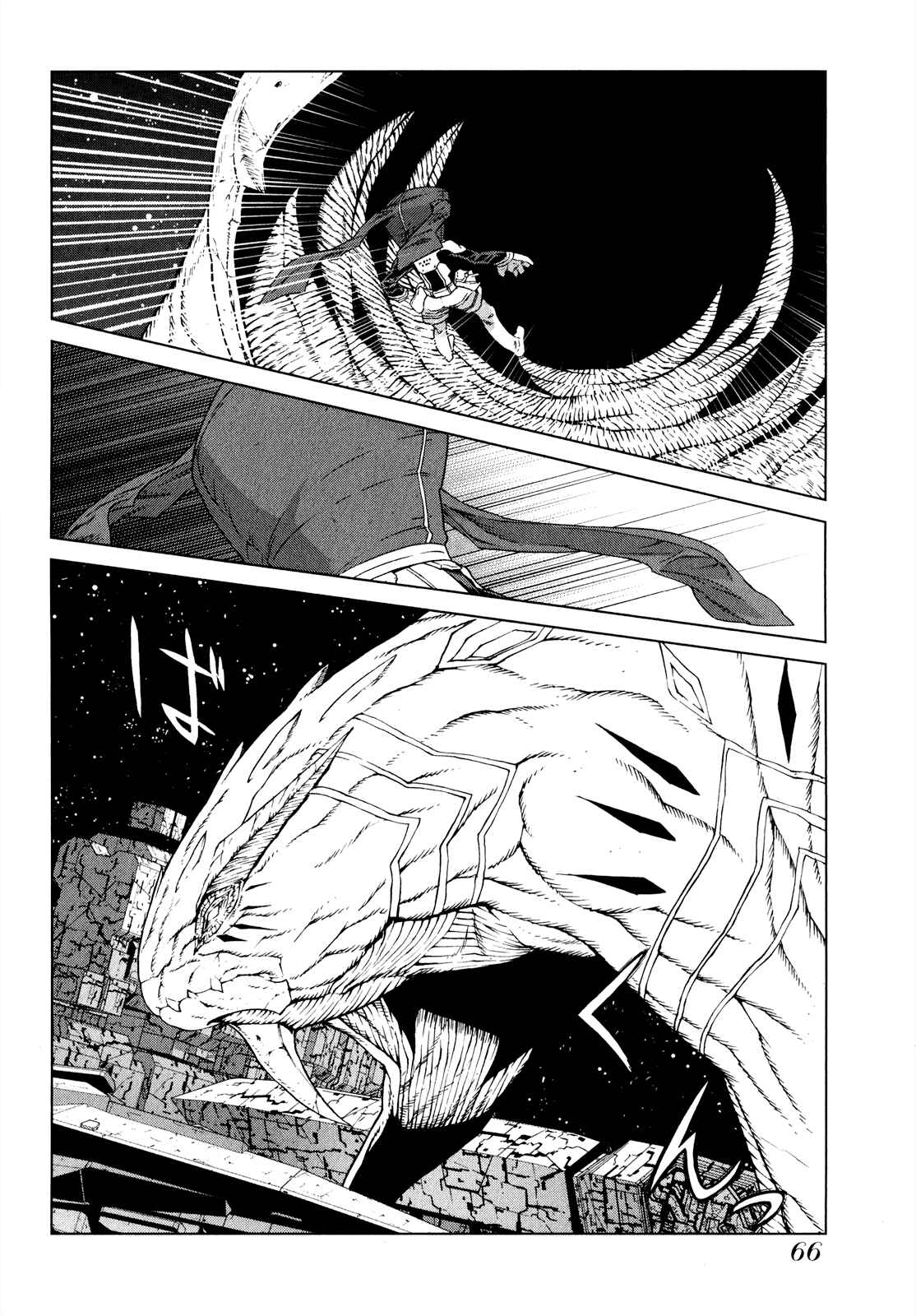 Page 24 Chapter 7 Zelphy of the Aion
