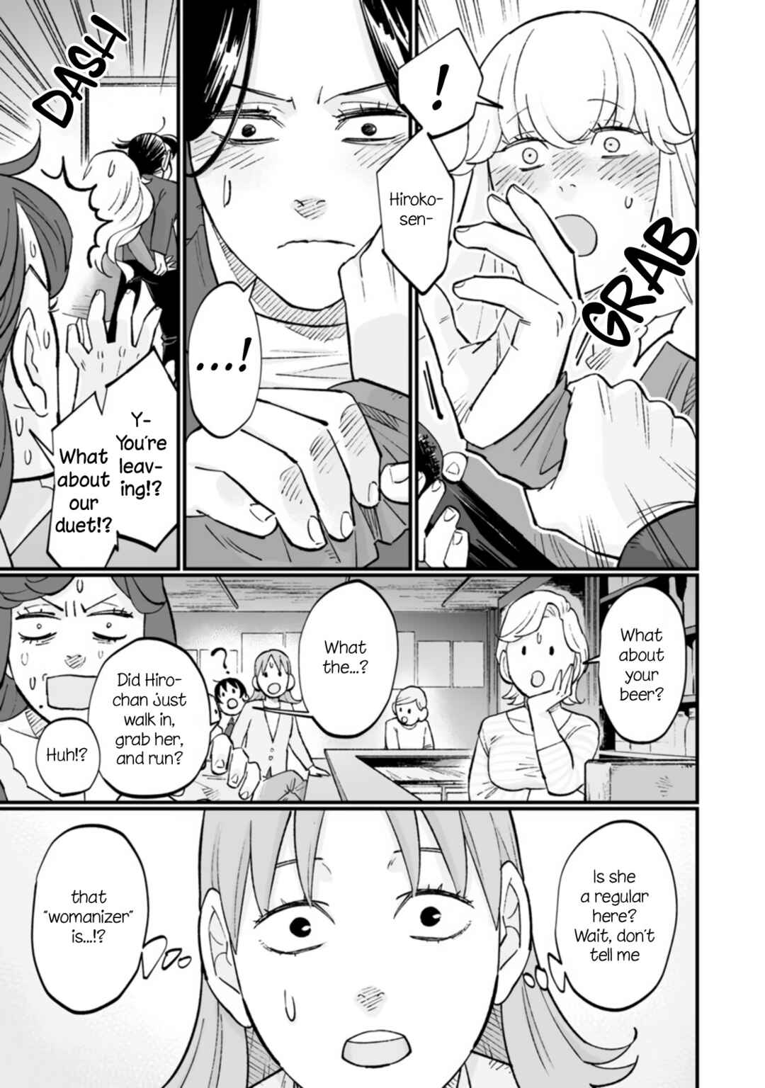 Page 17 Chapter 9 Ayaka is in Love with Hiroko!
