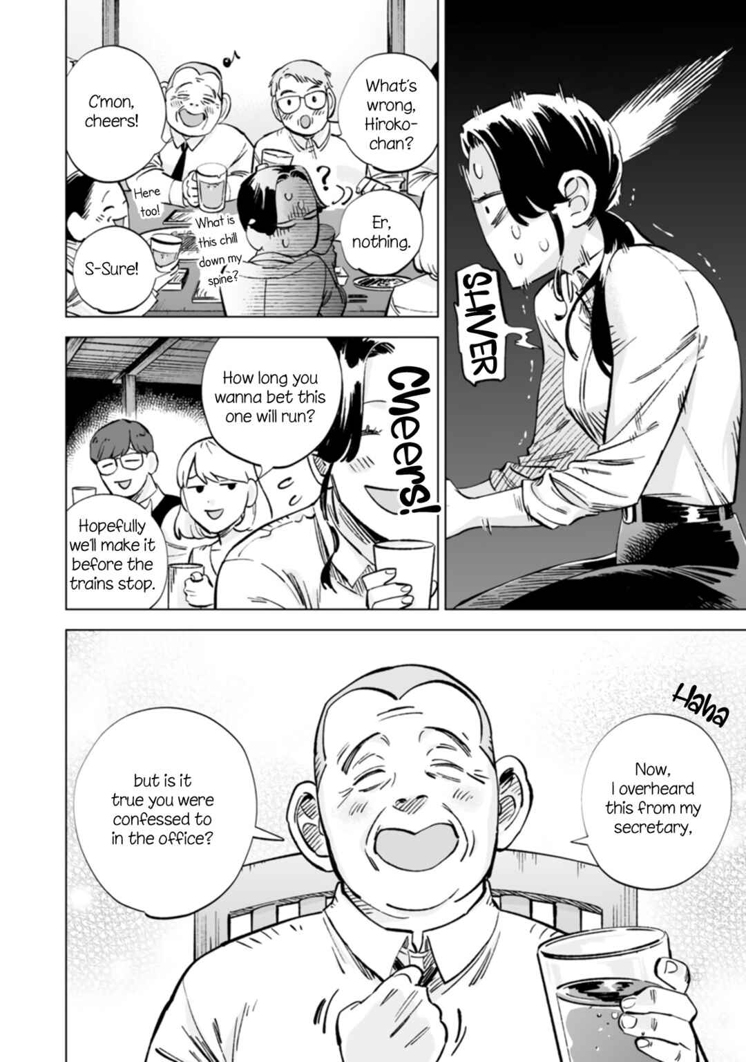 Page 12 Chapter 19 Ayaka is in Love with Hiroko!