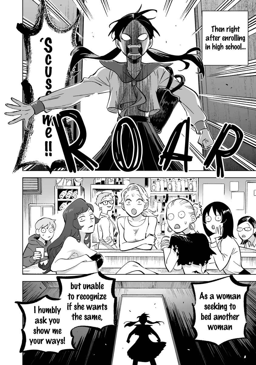 Page 10 Chapter 24.1 Ayaka is in Love with Hiroko!