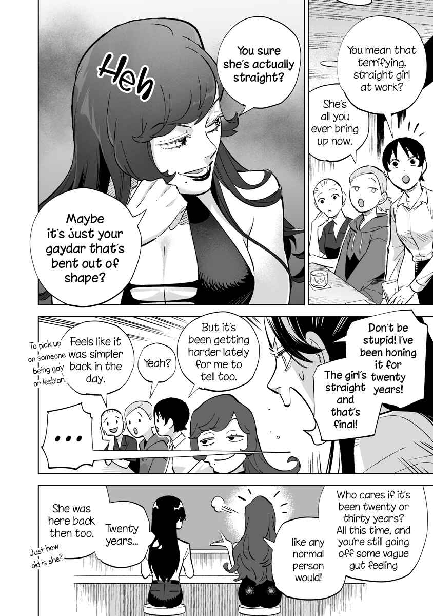 Page 14 Chapter 24.1 Ayaka is in Love with Hiroko!