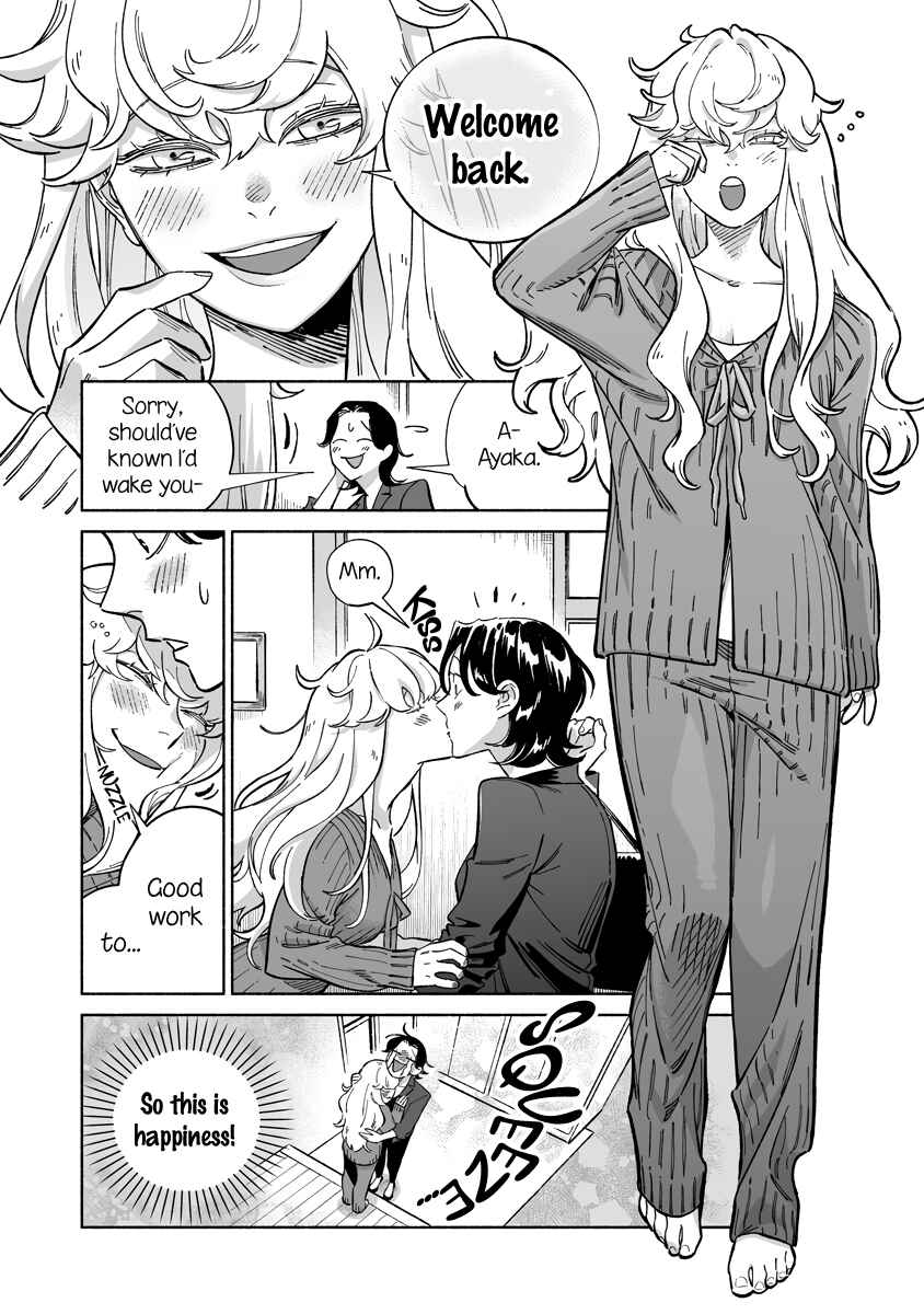 Page 2 Chapter 24.2 Ayaka is in Love with Hiroko!