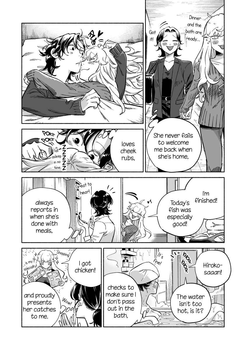 Page 3 Chapter 24.2 Ayaka is in Love with Hiroko!