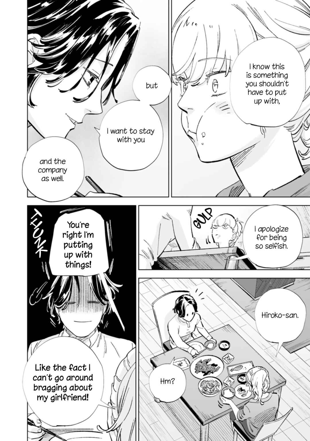 Page 22 Chapter 24 Ayaka is in Love with Hiroko!