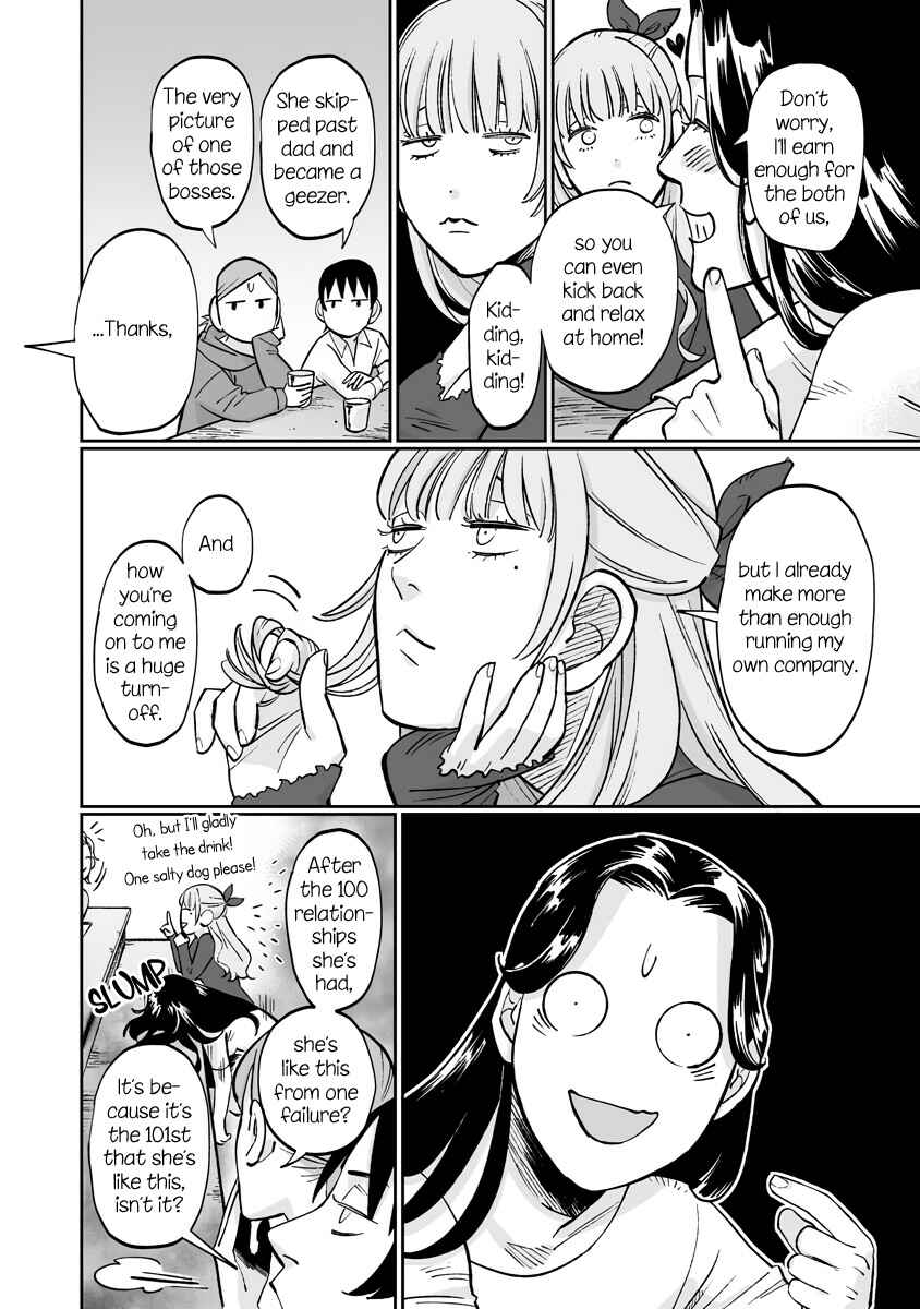 Page 12 Chapter 9.2 Ayaka is in Love with Hiroko!