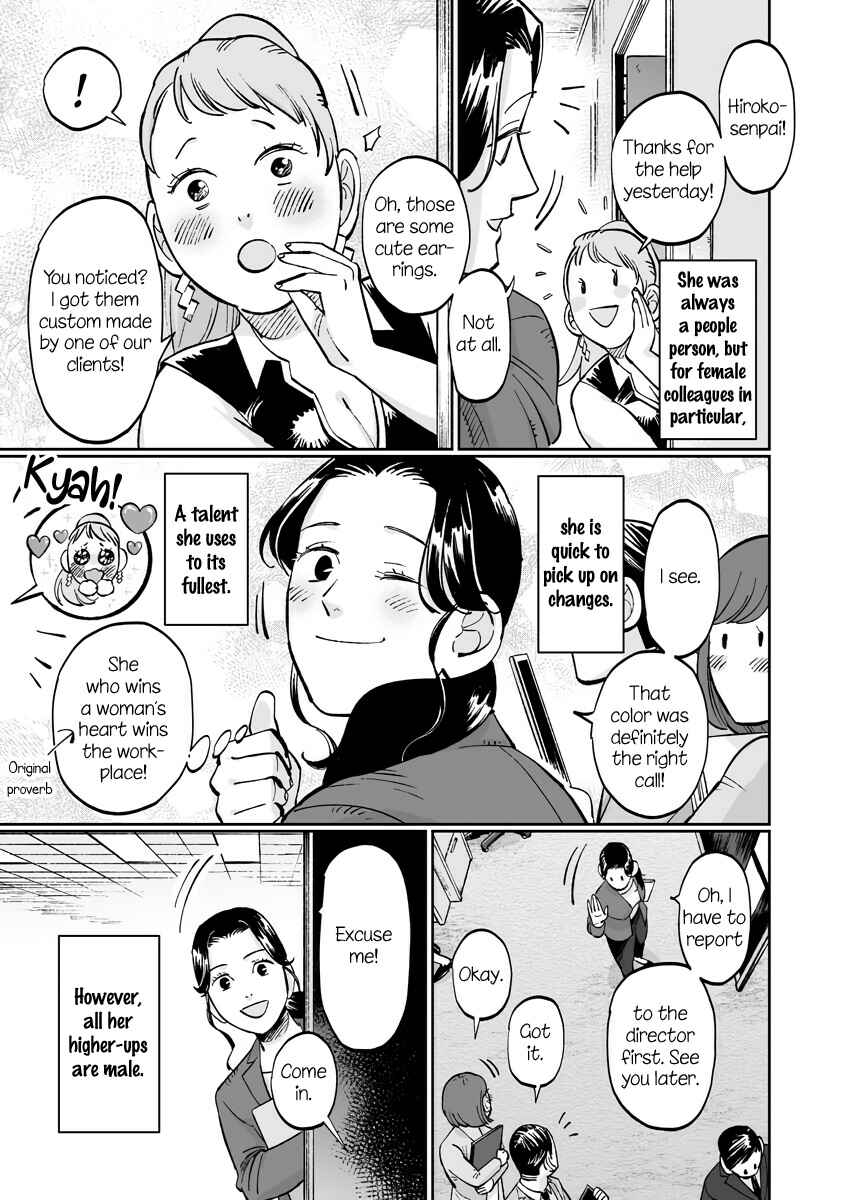 Page 3 Chapter 9.2 Ayaka is in Love with Hiroko!