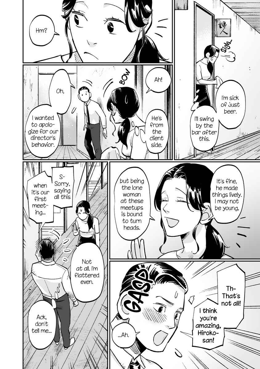 Page 6 Chapter 9.2 Ayaka is in Love with Hiroko!