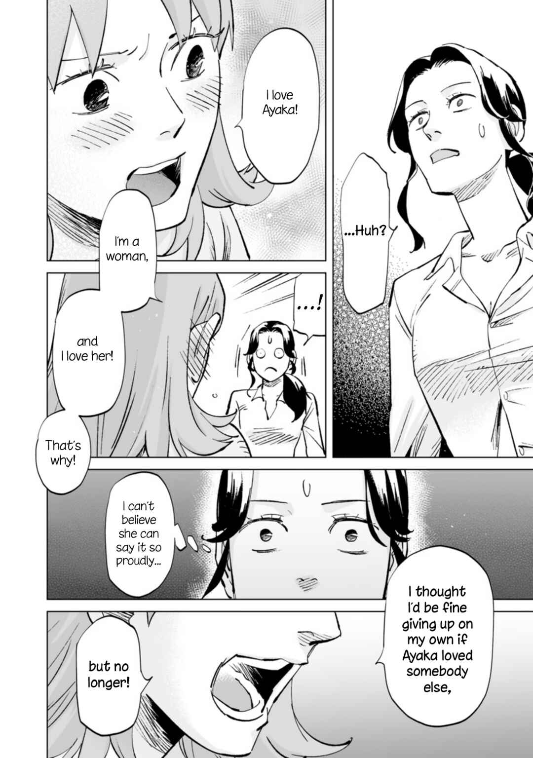 Page 6 Chapter 13 Ayaka is in Love with Hiroko!