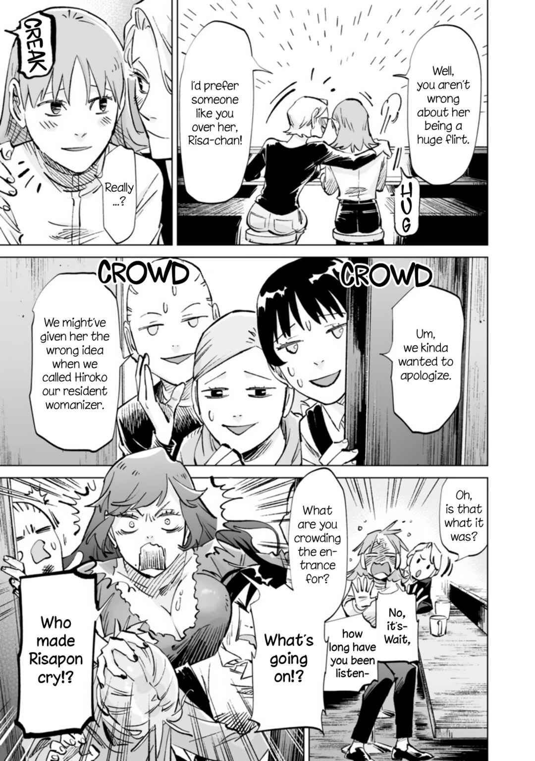 Page 17 Chapter 16 Ayaka is in Love with Hiroko!