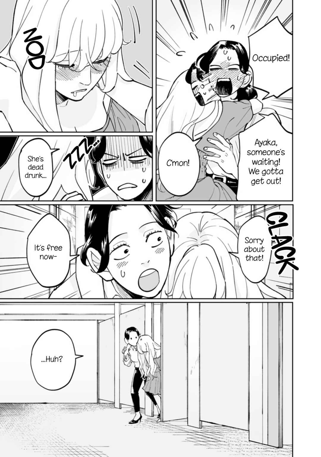 Page 15 Chapter 3 Ayaka is in Love with Hiroko!