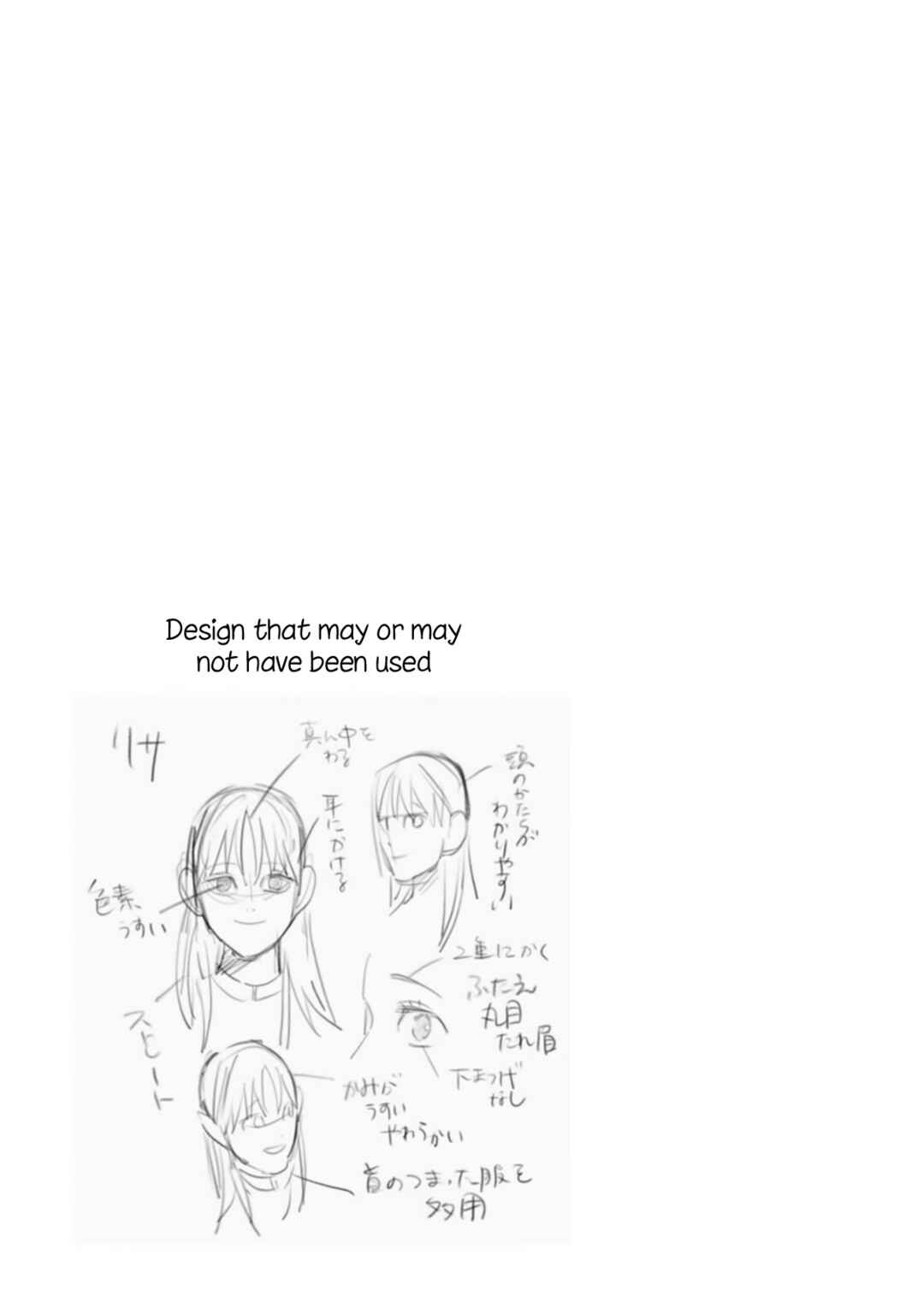 Page 17 Chapter 3 Ayaka is in Love with Hiroko!
