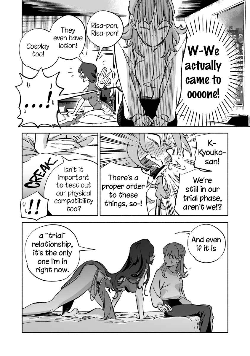 Page 12 Chapter 24.3 Ayaka is in Love with Hiroko!
