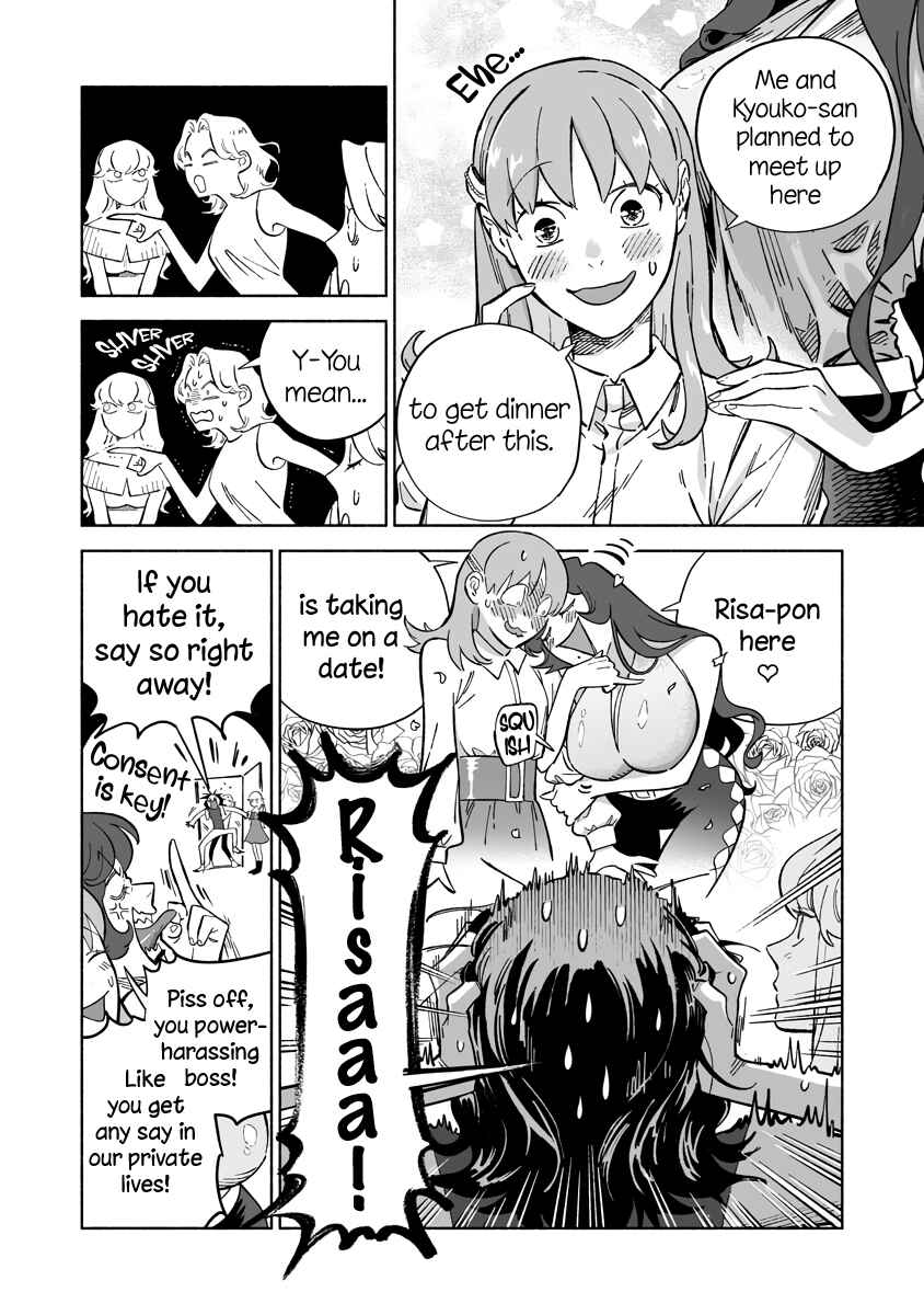 Page 2 Chapter 24.3 Ayaka is in Love with Hiroko!