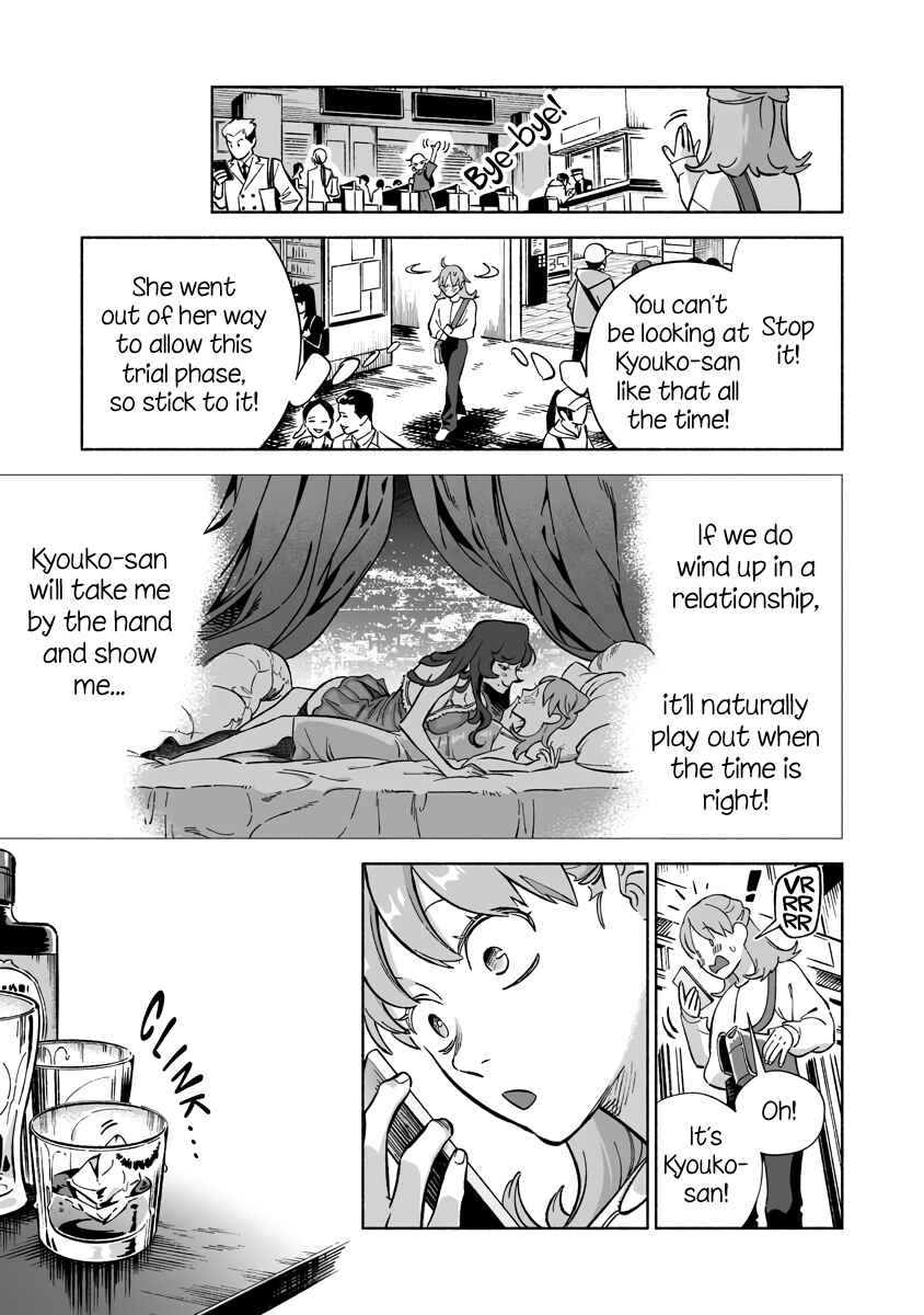 Page 9 Chapter 24.3 Ayaka is in Love with Hiroko!