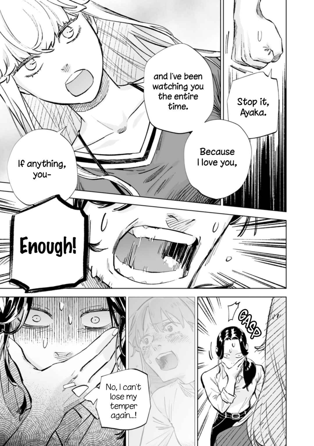 Page 13 Chapter 23 Ayaka is in Love with Hiroko!