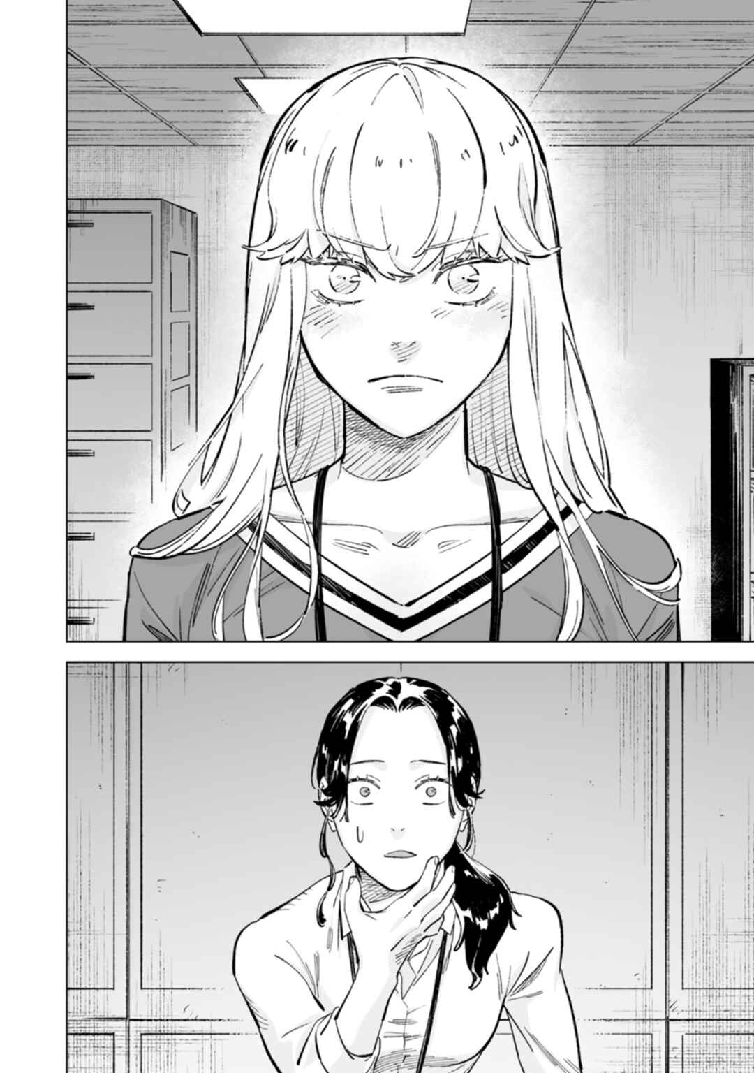 Page 14 Chapter 23 Ayaka is in Love with Hiroko!