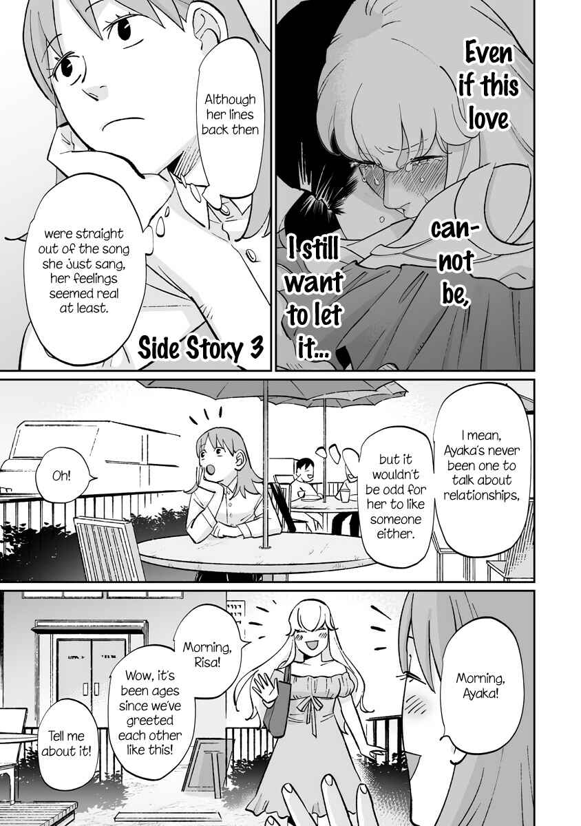 Page 1 Chapter 9.3 Ayaka is in Love with Hiroko!