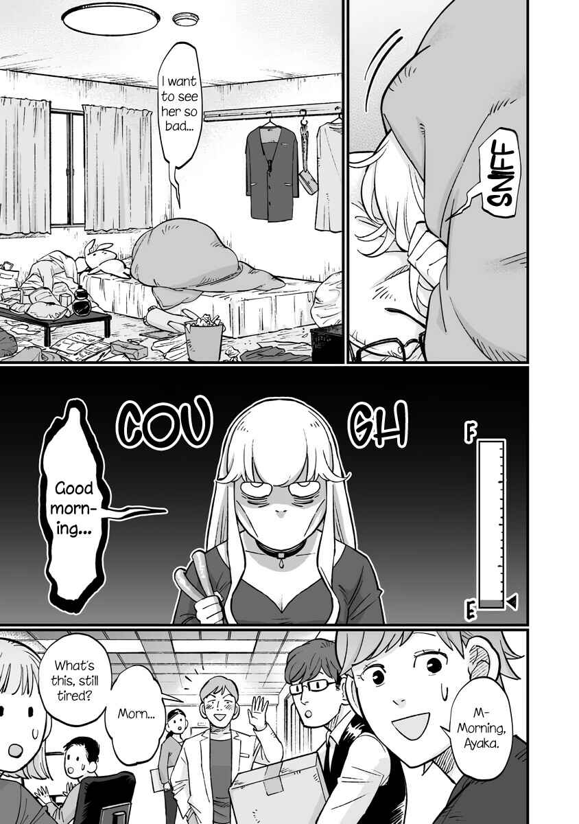 Page 9 Chapter 9.1 Ayaka is in Love with Hiroko!