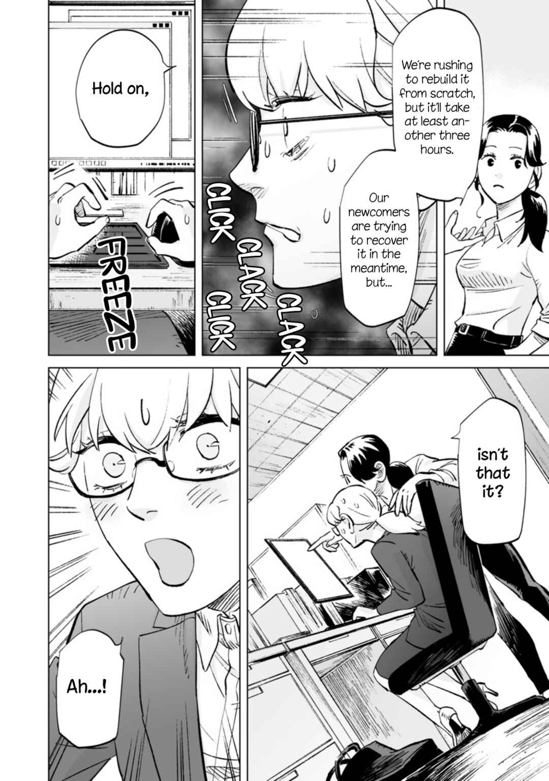 Page 16 Chapter 12 Ayaka is in Love with Hiroko!