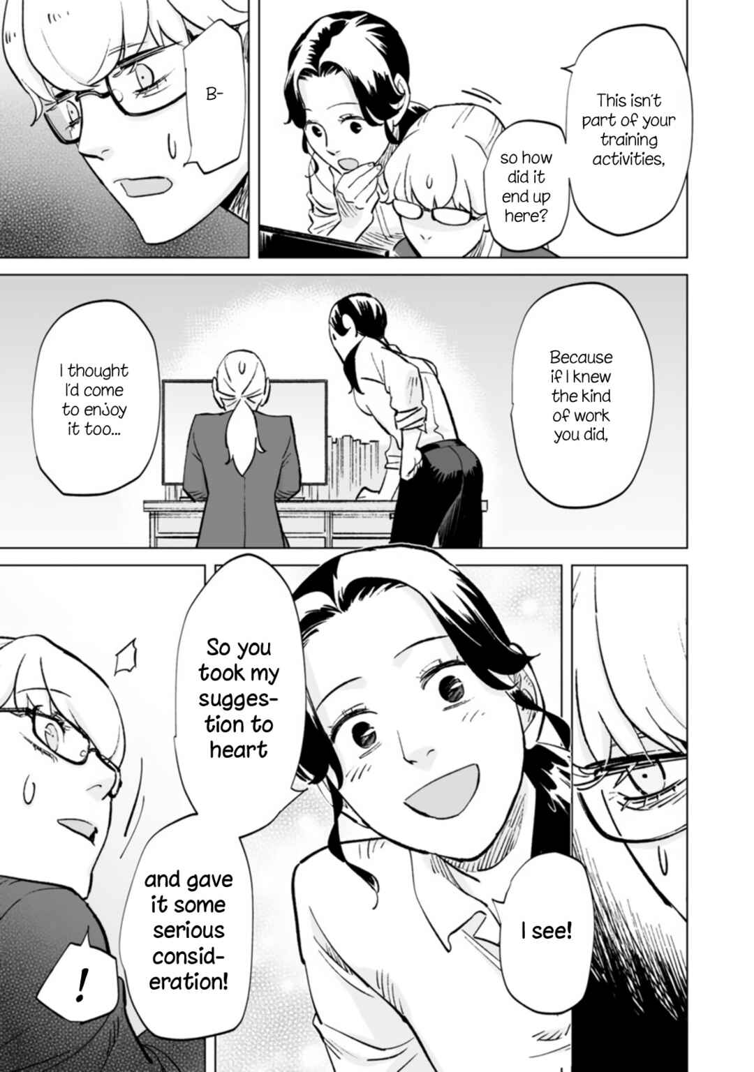 Page 17 Chapter 12 Ayaka is in Love with Hiroko!
