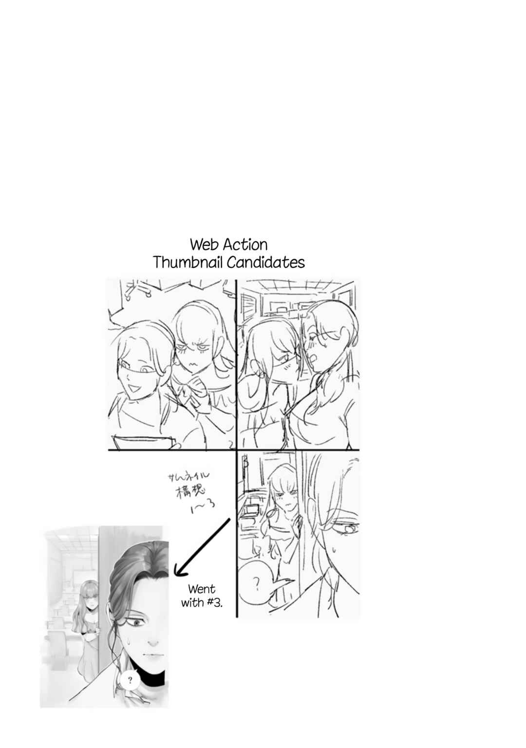 Page 17 Chapter 5 Ayaka is in Love with Hiroko!
