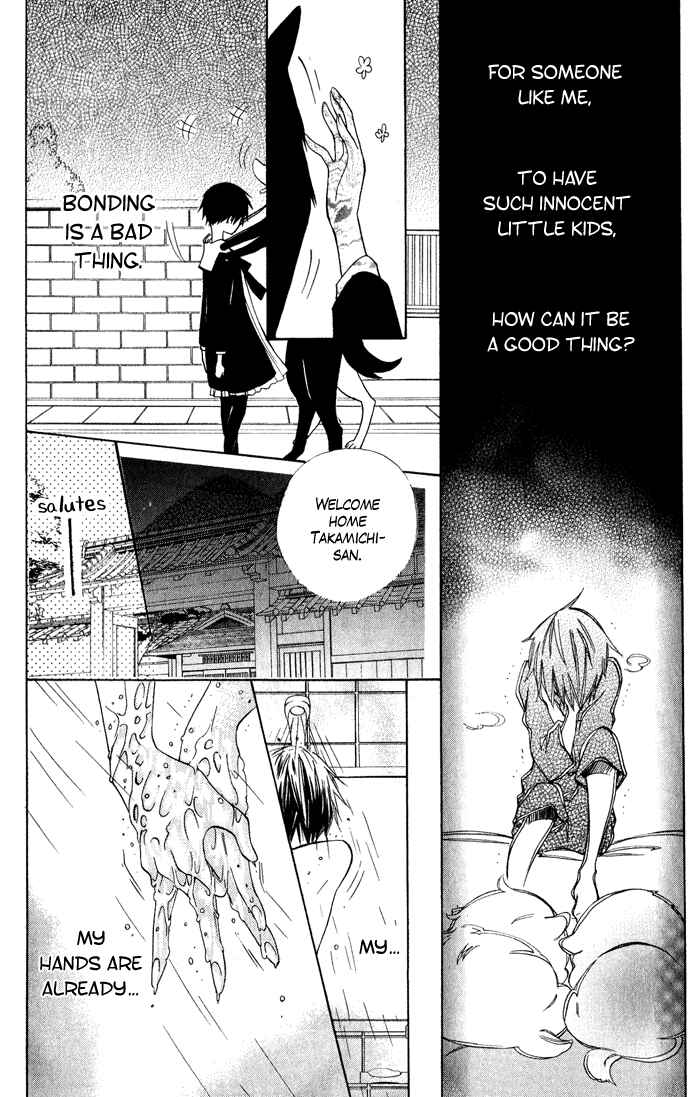 Page 12 Chapter 2 Jiujiu