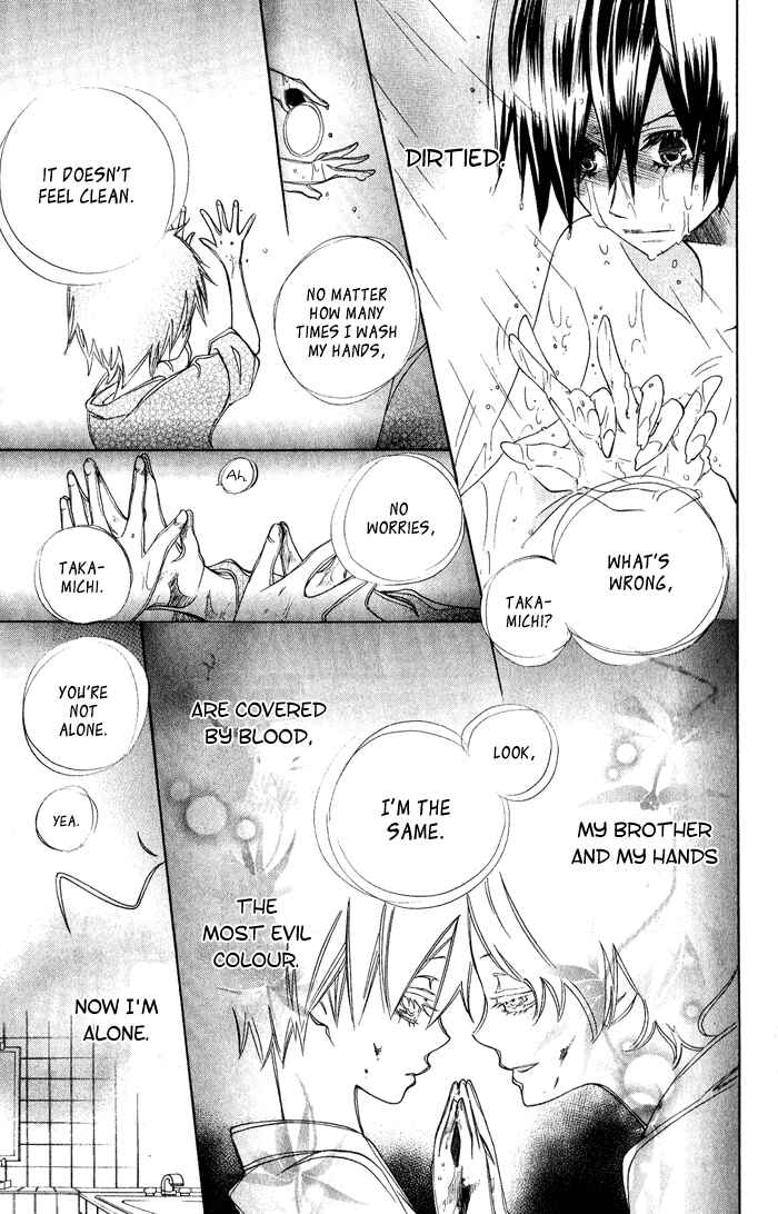 Page 13 Chapter 2 Jiujiu