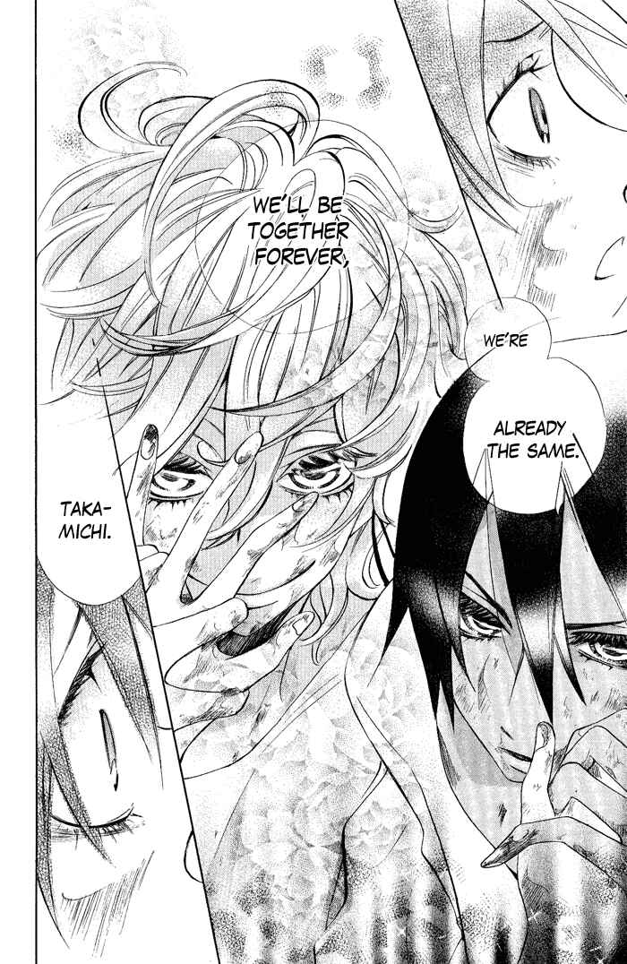 Page 34 Chapter 2 Jiujiu