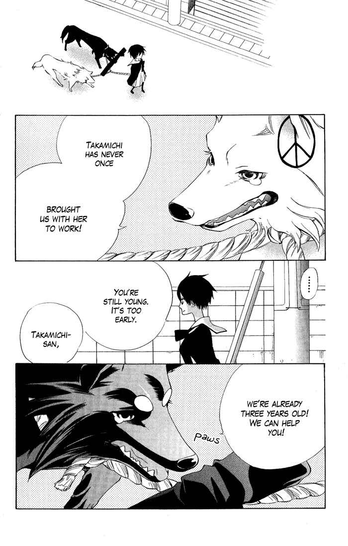 Page 8 Chapter 2 Jiujiu