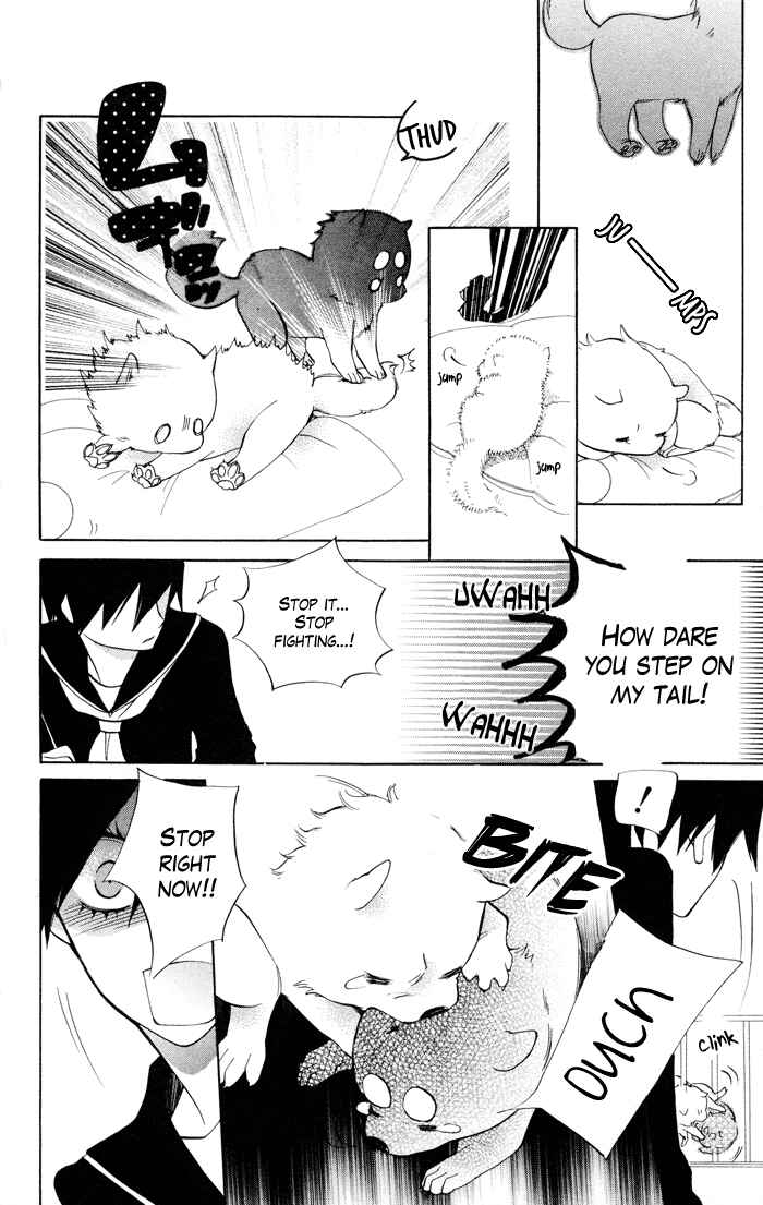 Page 12 Chapter 3 Jiujiu