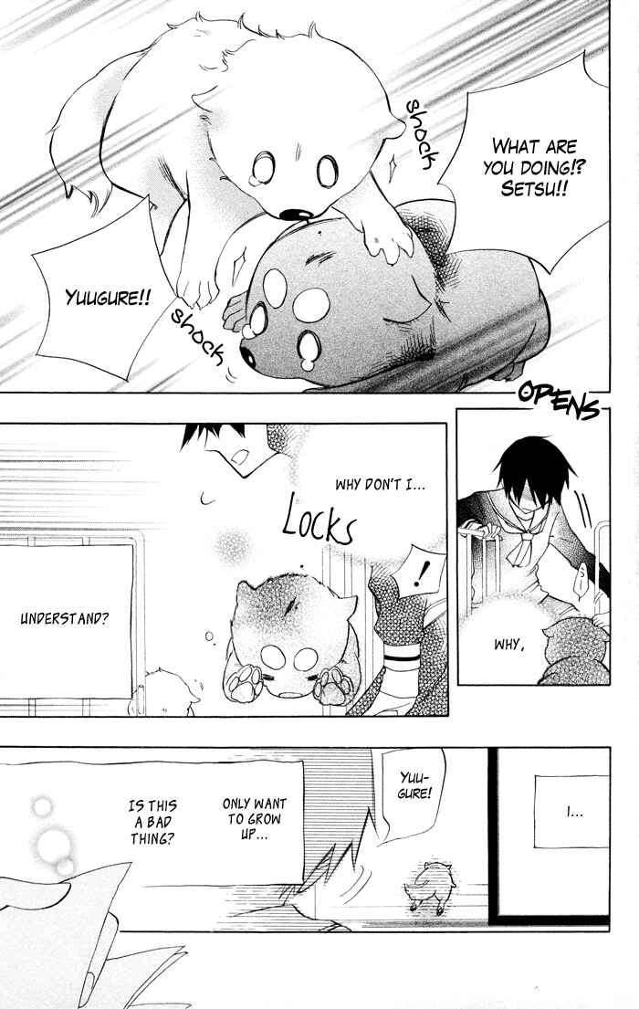 Page 13 Chapter 3 Jiujiu