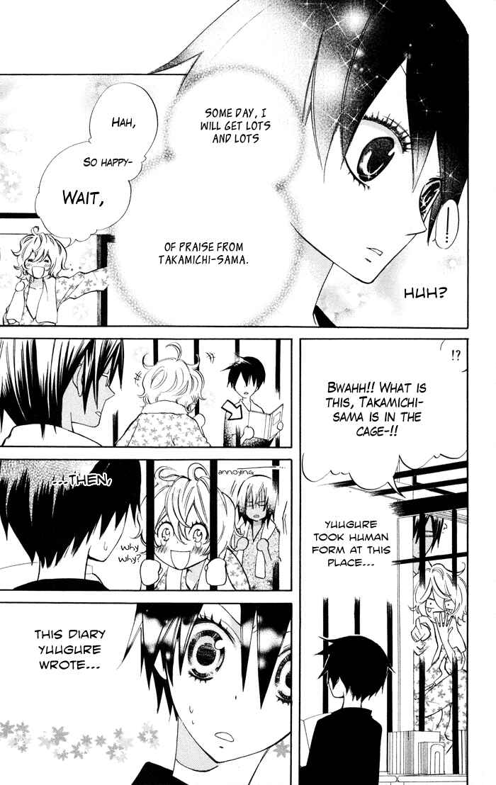 Page 25 Chapter 3 Jiujiu