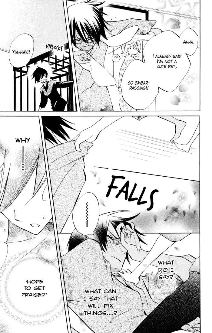Page 27 Chapter 3 Jiujiu