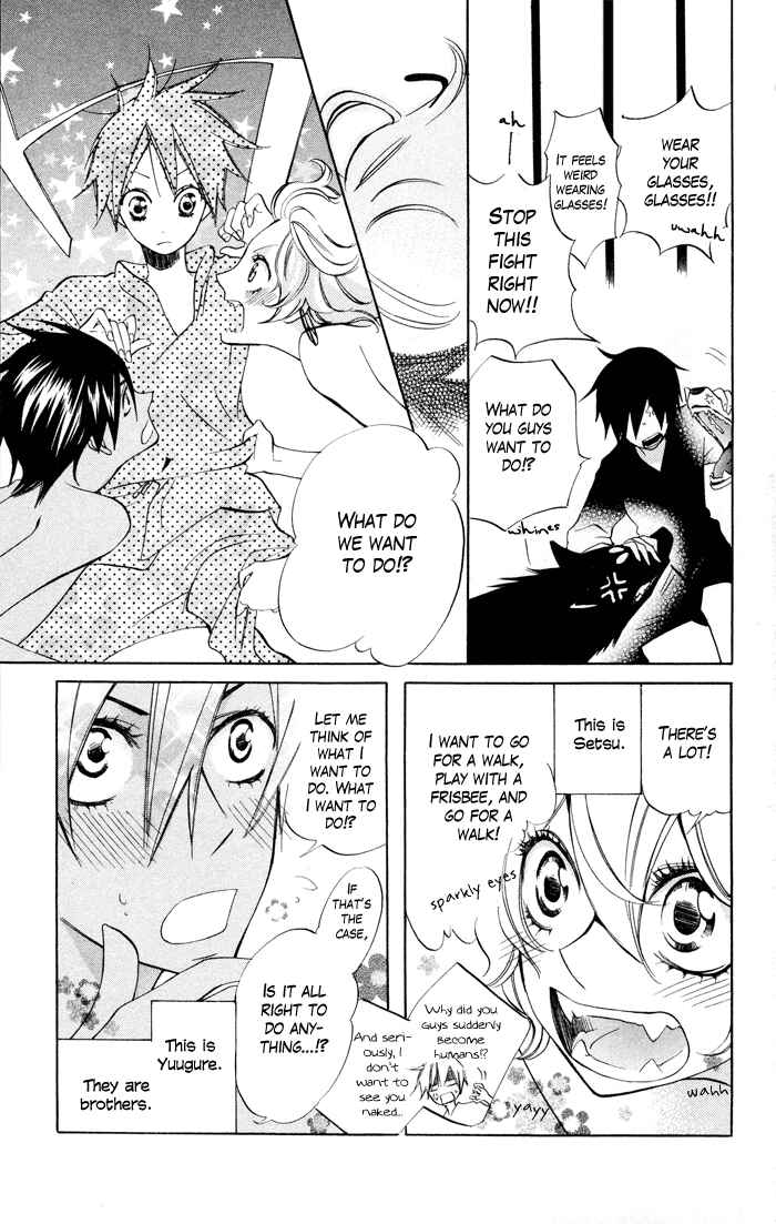 Page 3 Chapter 3 Jiujiu