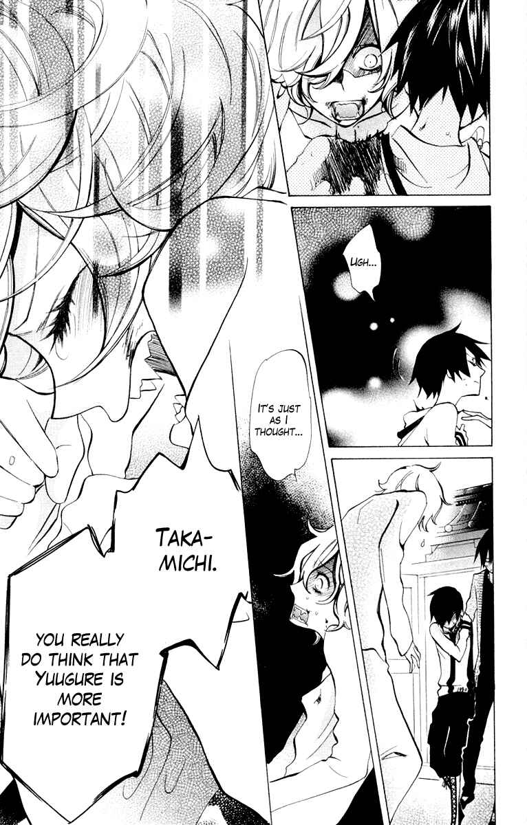 Page 25 Chapter 4 Jiujiu