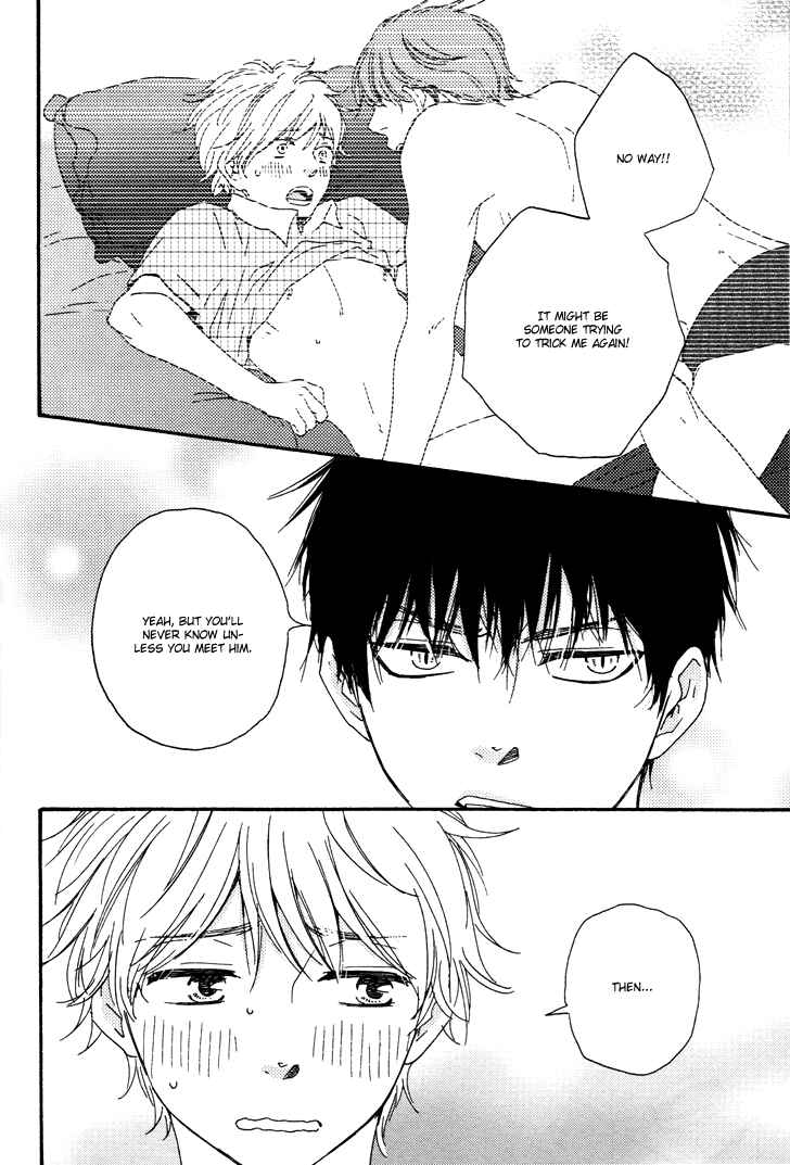 Page 17 Chapter 4 Another Sleepless Night