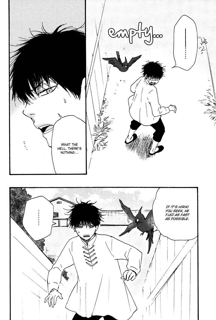 Page 7 Chapter 4 Another Sleepless Night