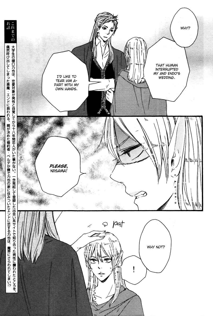 Page 7 Chapter 16 Another Sleepless Night
