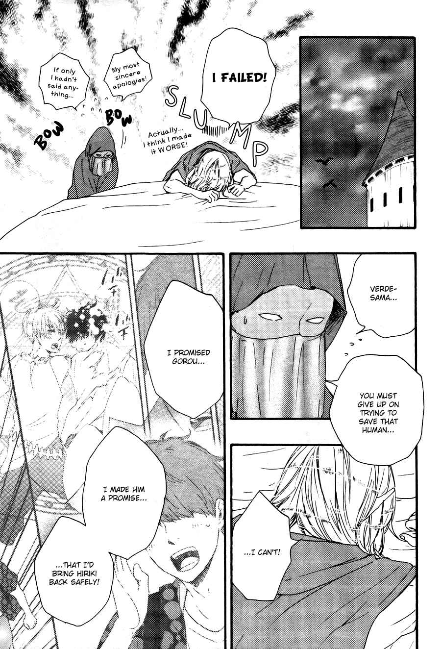 Page 9 Chapter 16 Another Sleepless Night
