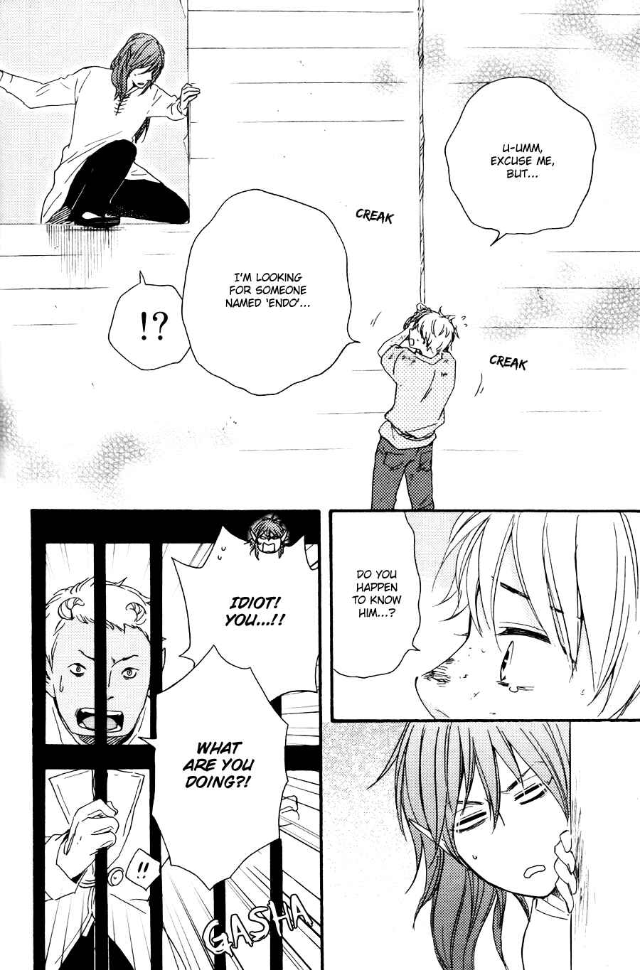 Page 17 Chapter 17 Another Sleepless Night