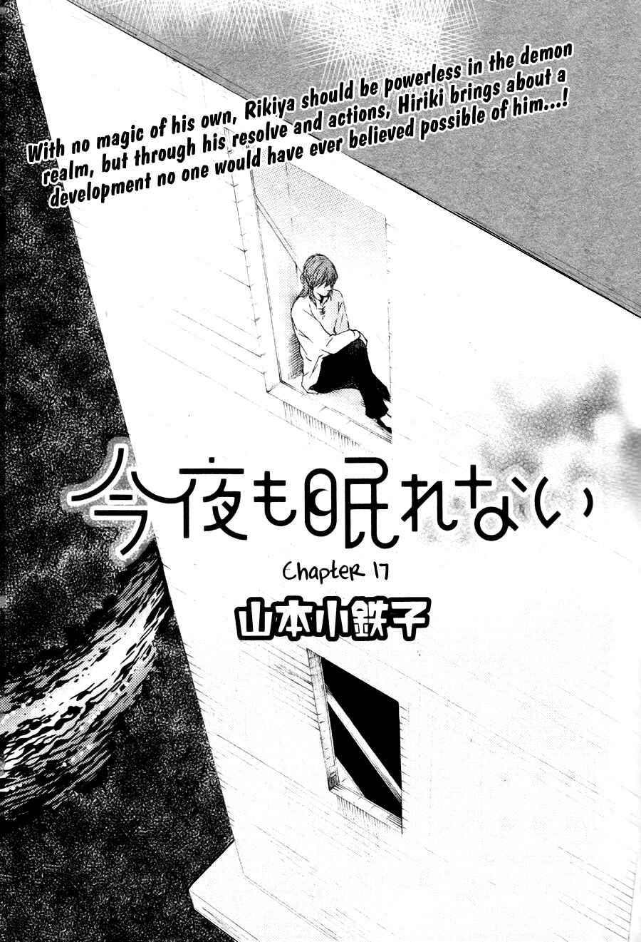 Page 2 Chapter 17 Another Sleepless Night