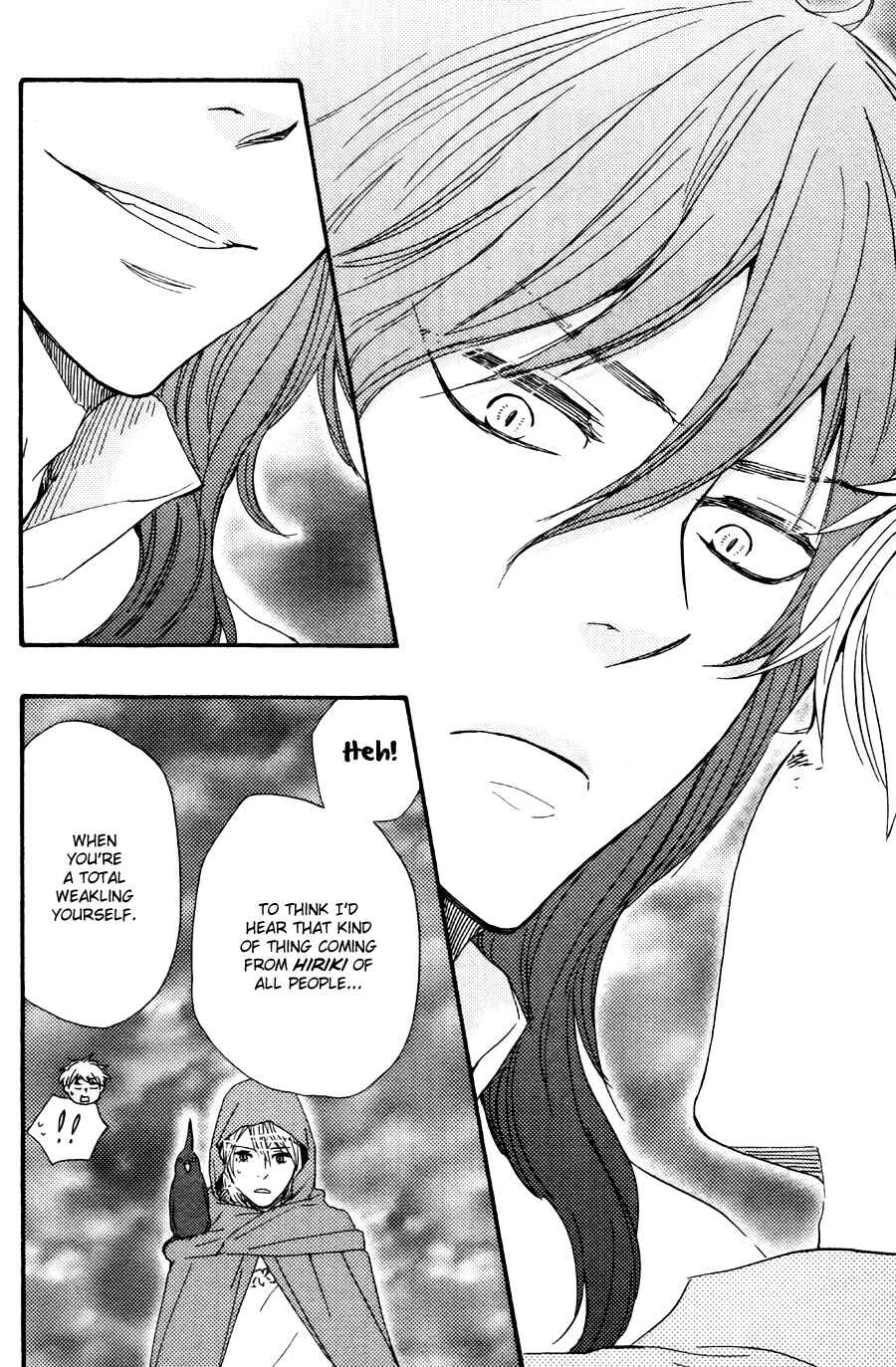 Page 25 Chapter 17 Another Sleepless Night