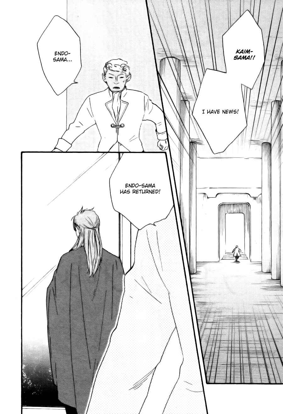 Page 3 Chapter 15 Another Sleepless Night