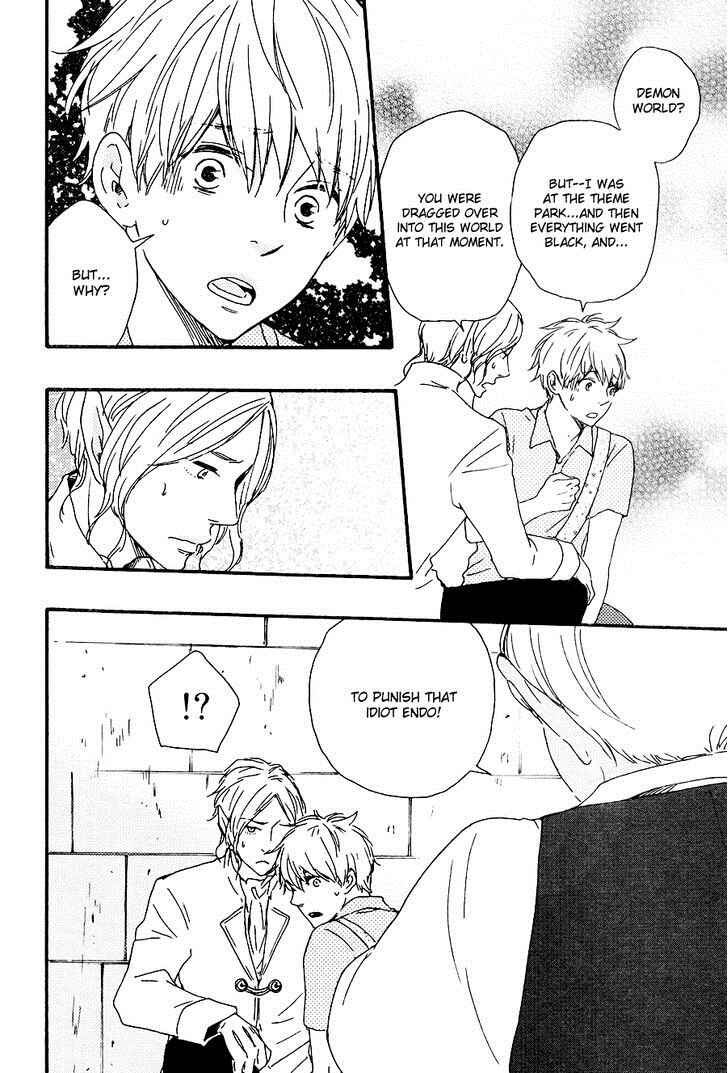 Page 15 Chapter 14 Another Sleepless Night
