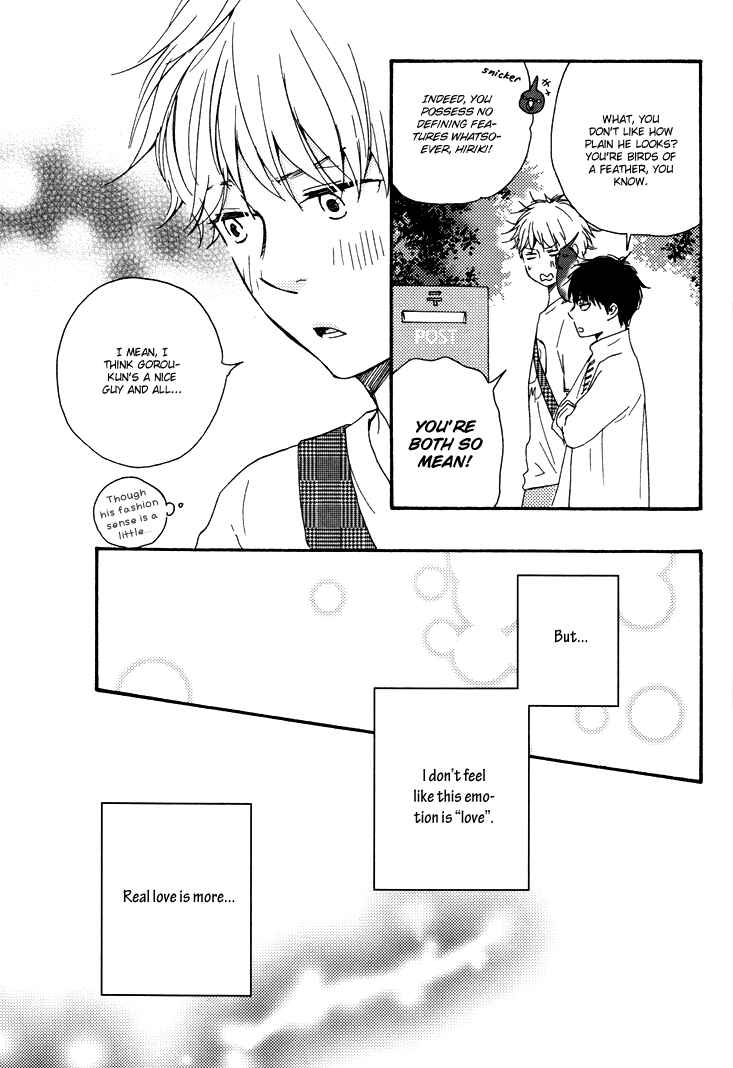 Page 12 Chapter 6 Another Sleepless Night