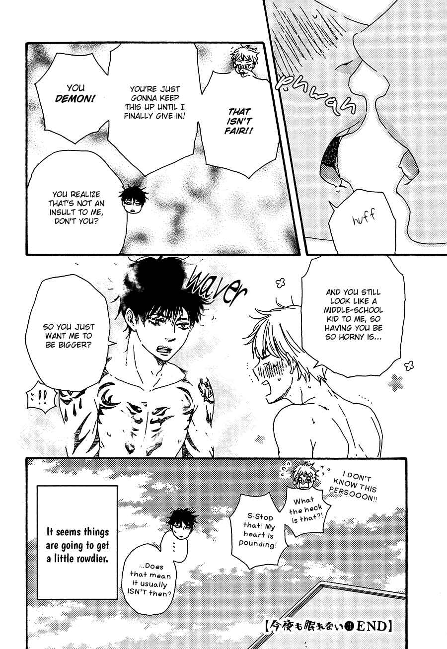 Page 12 Chapter 19.5 Another Sleepless Night