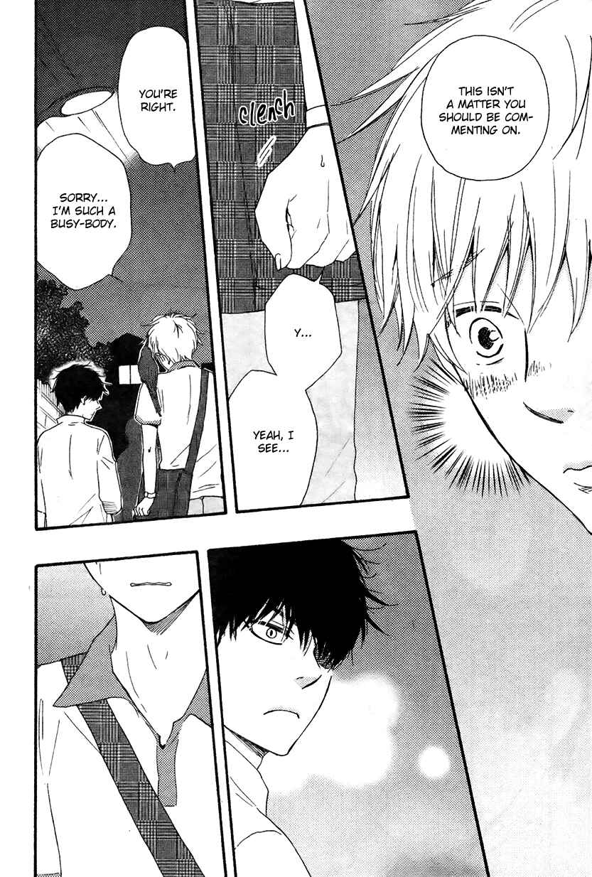 Page 14 Chapter 12 Another Sleepless Night